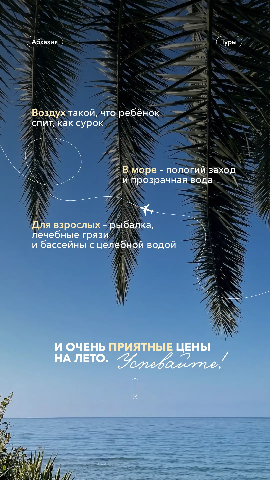 Видео