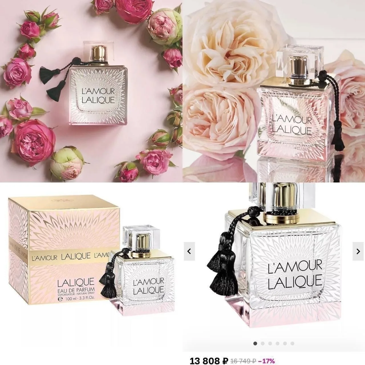 ОГРОМНЫЙ ВЫБОР ПАРФЮМА🖤LALIQUE - L'Amour Eau De Parfum Spray 50  мл 🏷️4349+