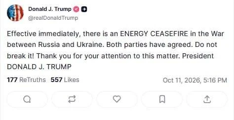 Россия и Украина договорились об энергетическом перемирии, — заявил Трамп