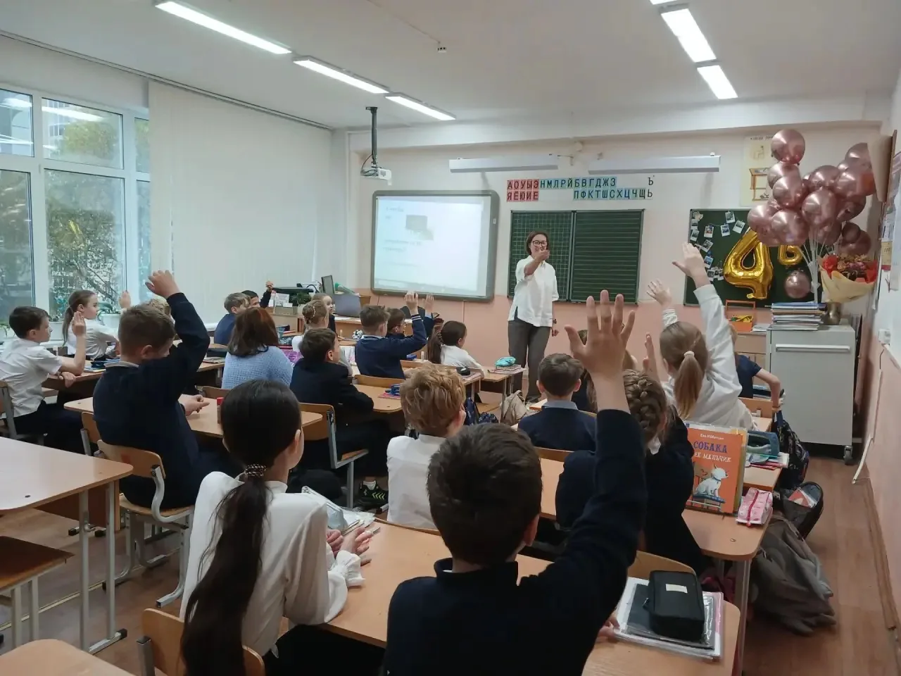 15 октября ученики 4 класса под руководством Ильиной Ирины Андреевны приняли участие во...