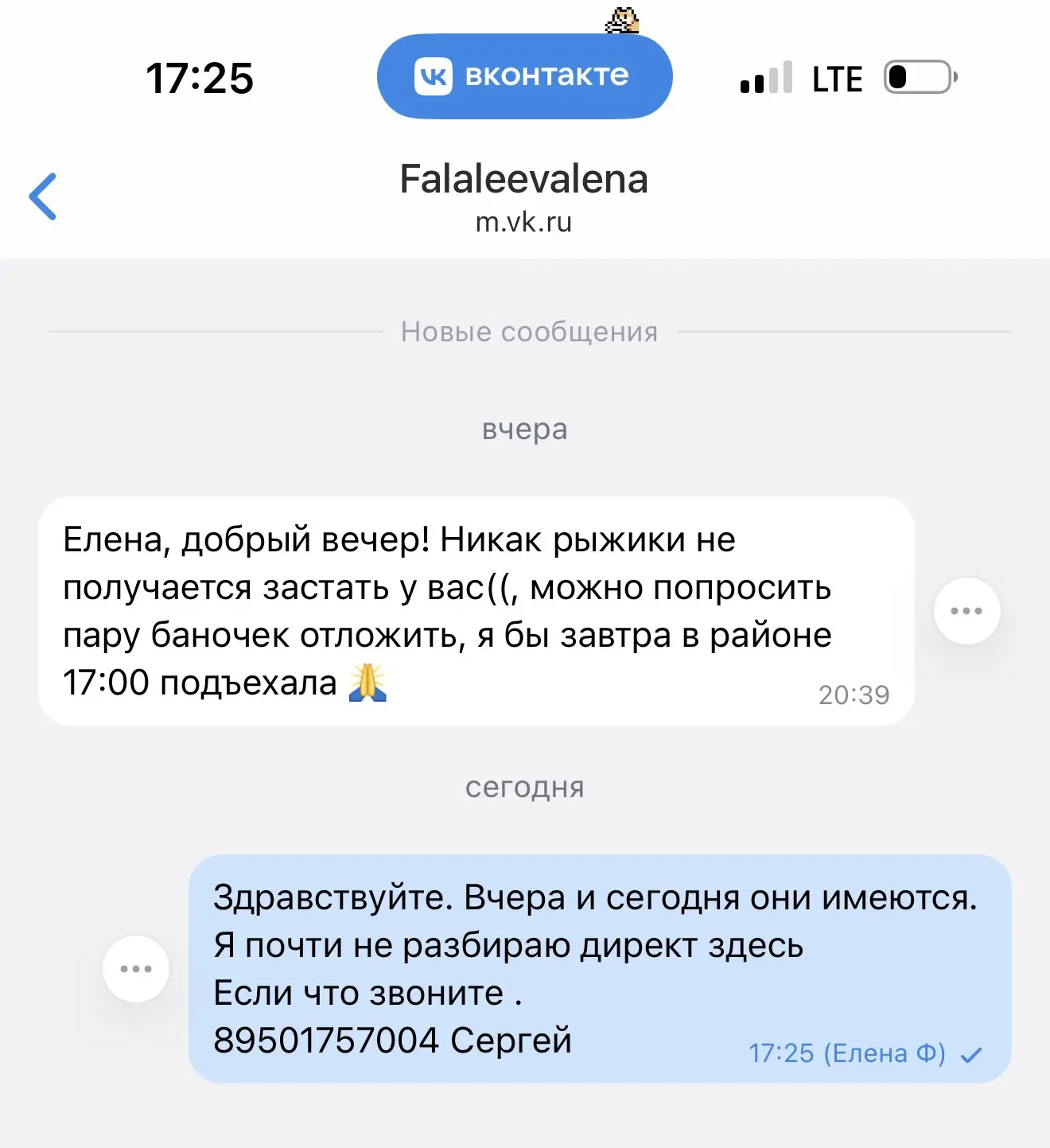 Я очень мало разбираю директ лично