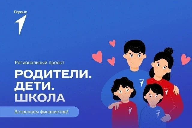 🎉 Ура! Поздравляем семью Ермолаевых с победой! 🏆👏