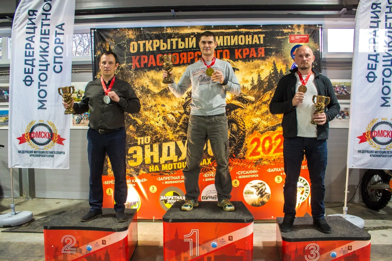 🏆🥇 Сотрудник краевого ЭКЦ — чемпион Красноярского края по эндуро!