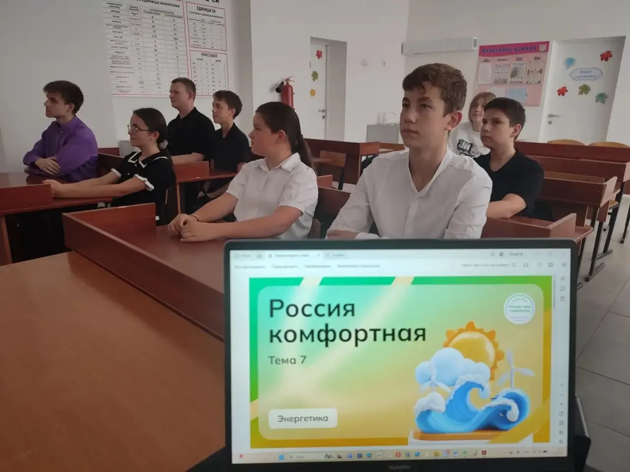 🇷🇺«Россия — мои горизонты»