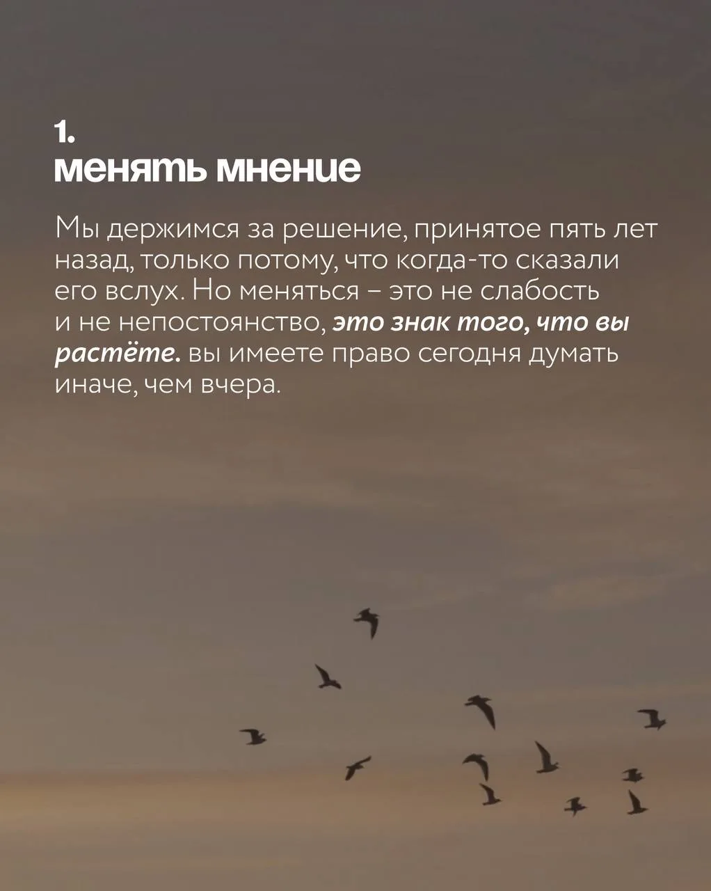 9 вещей, которые мы слишком поздно разрешаем себе