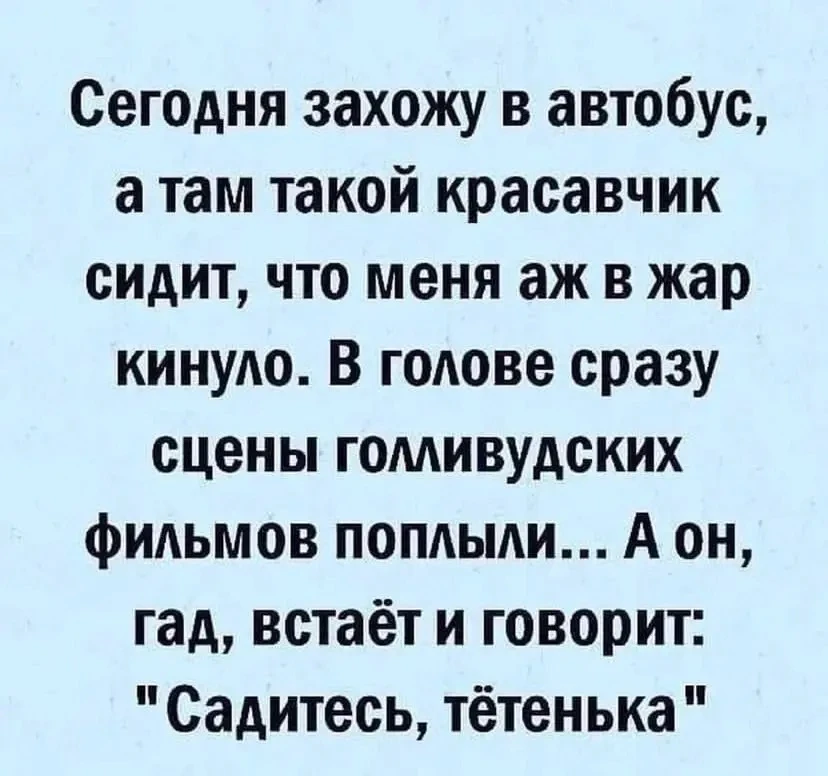 👉Ой, всё! Подписаться