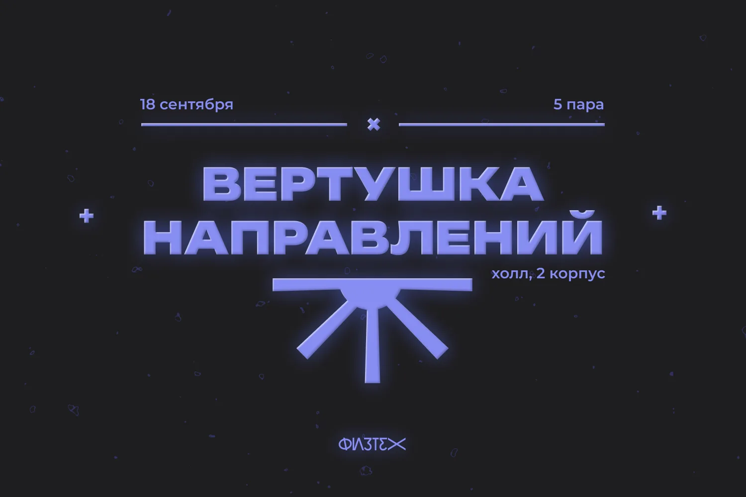 🌪️Вот это поворот