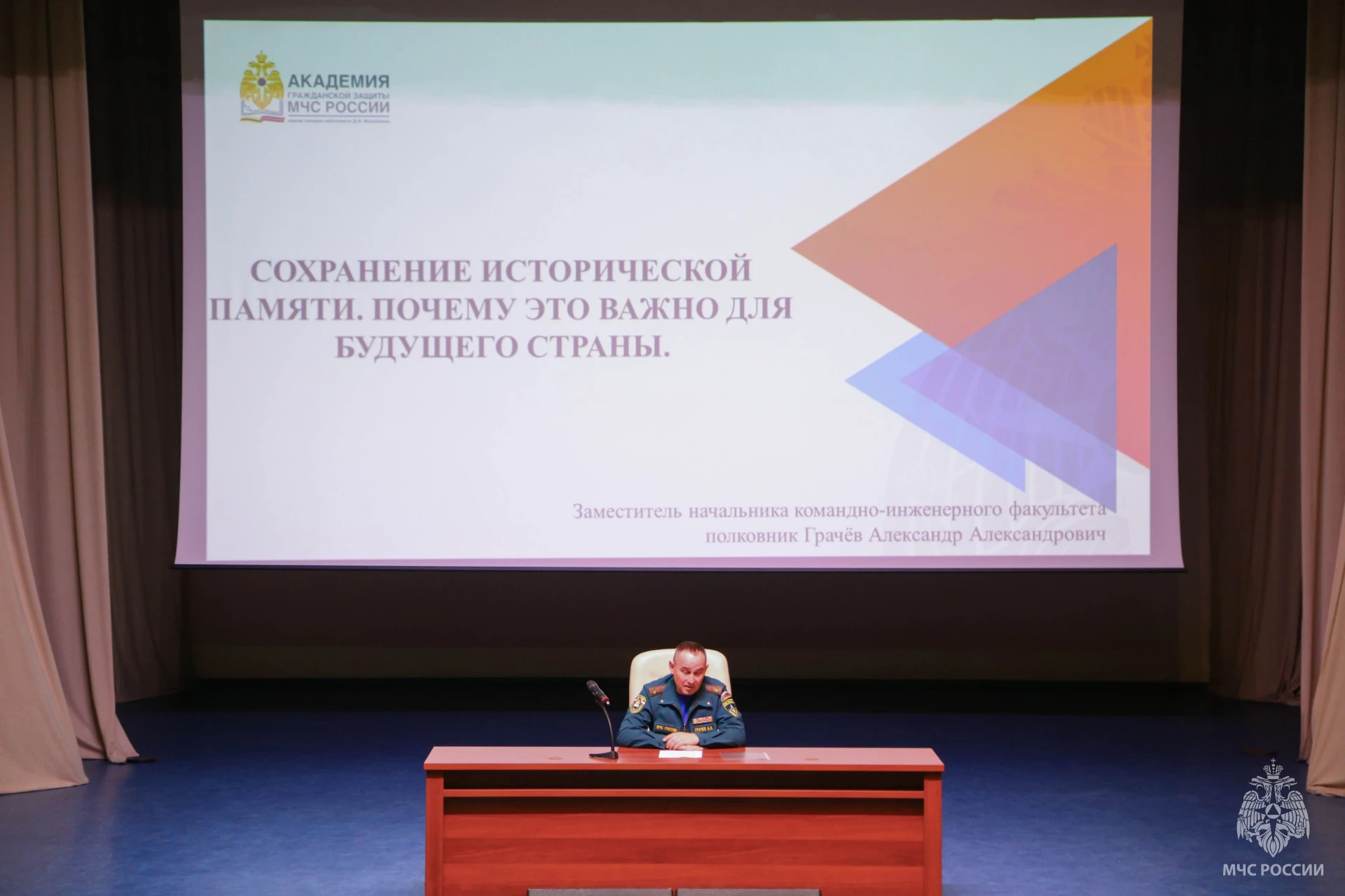 💬 Беседа c личным составом командно-инженерного факультета