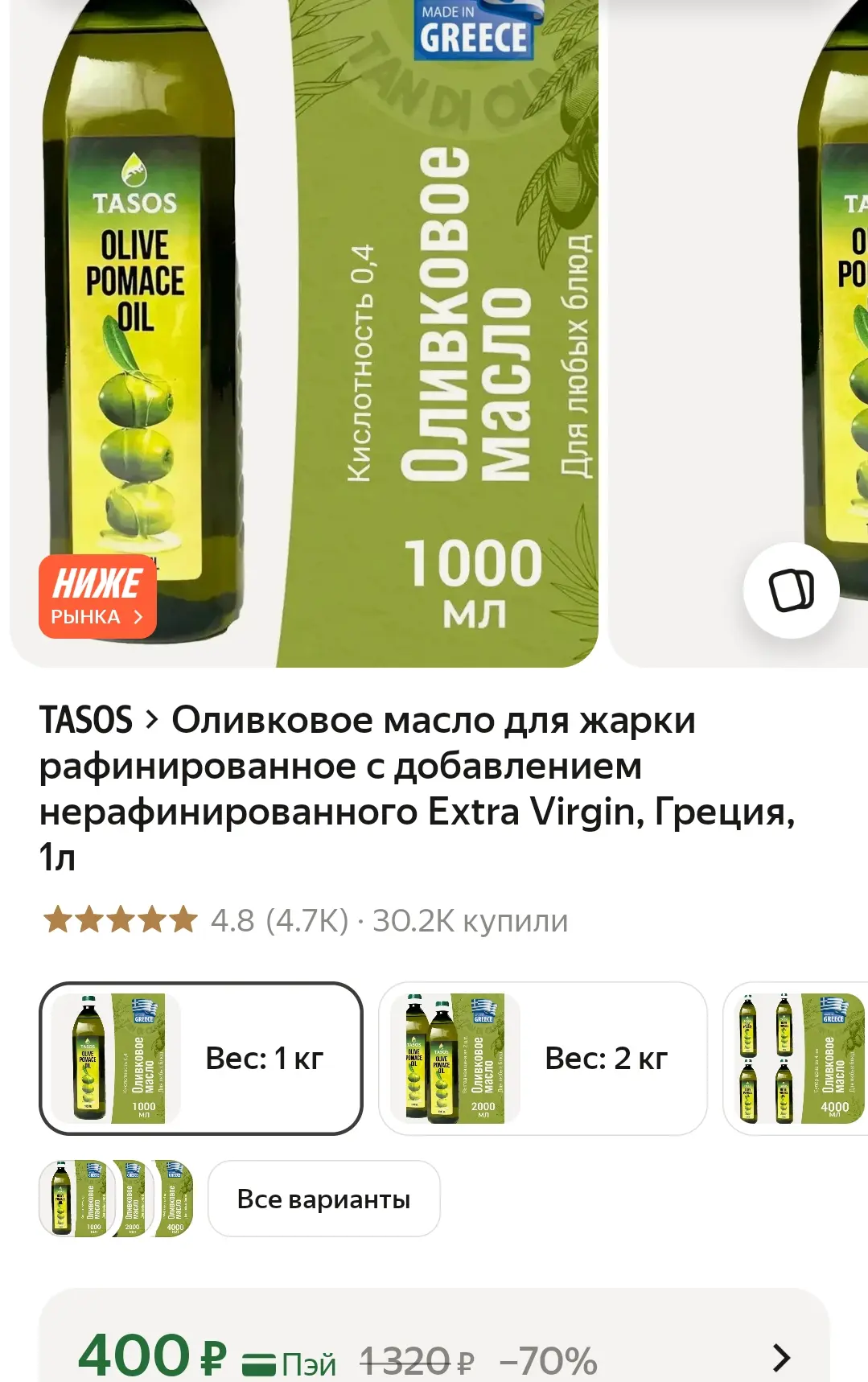 https://market.yandex.ru/cc/BJsunC