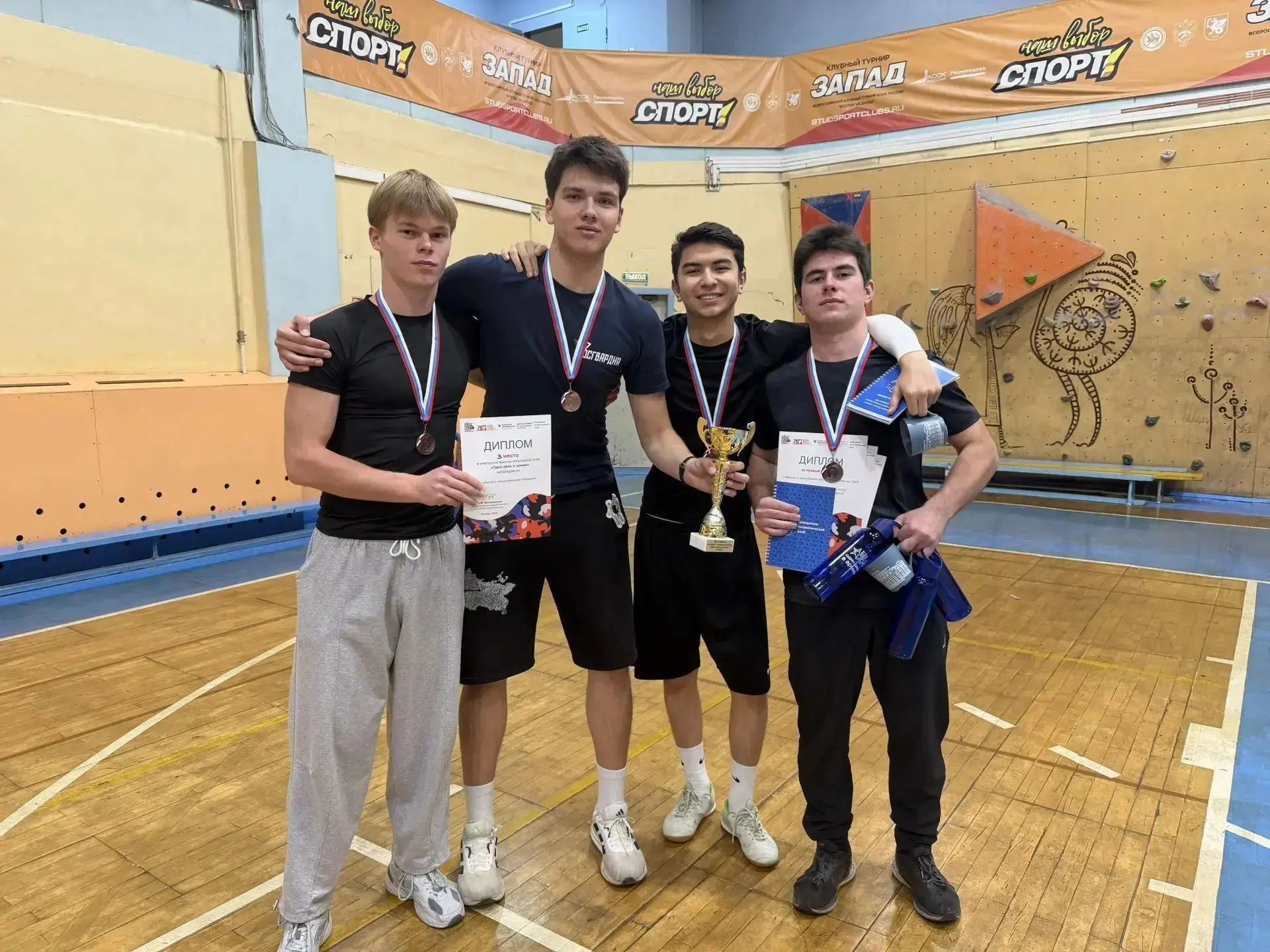 🏆 Студенты ИМОИВ — призёры военно-спортивной игры «Один день в армии»!