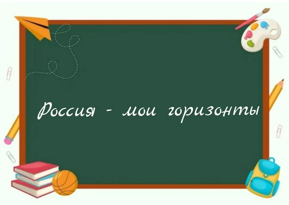 Сегодня в нашей школе в рамках Единого дня открытых дверей состоялись внеурочные заняти...