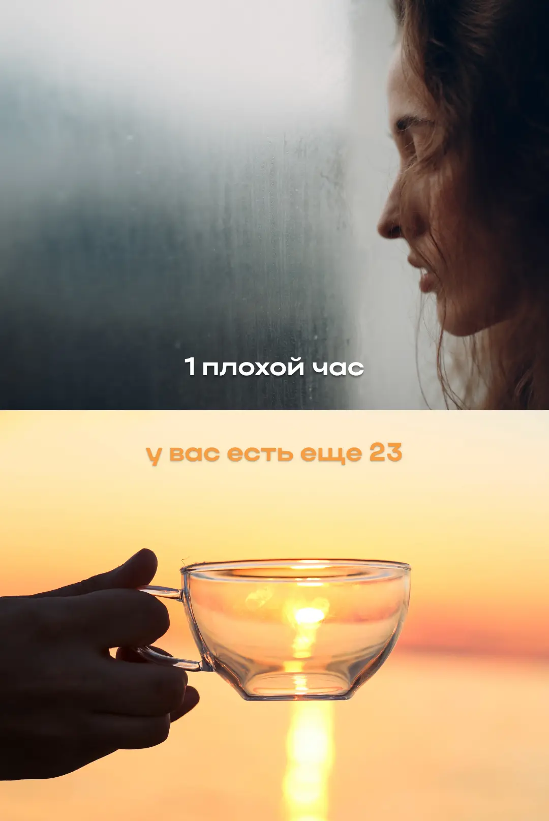 ☀️ Иногда все, что нужно – это пара добрых слов
