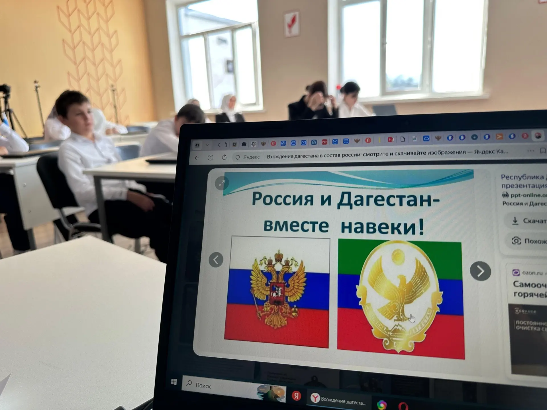 12 октября 1813 года «День окончательного вхождения Дагестана в состав Российского госу...