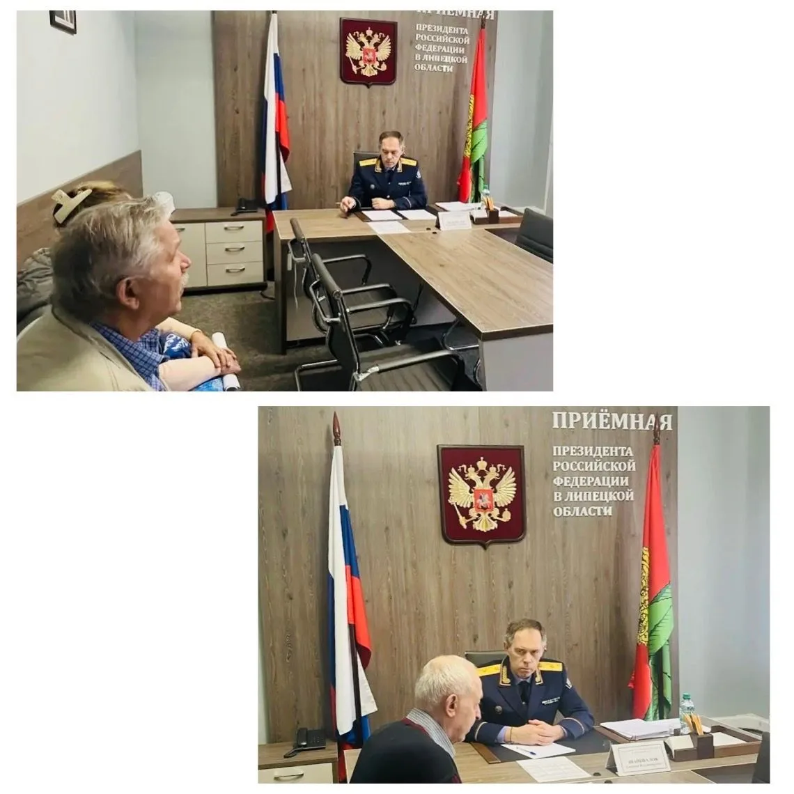 📢Руководитель следственного управления СК России по Липецкой области провёл личный при...
