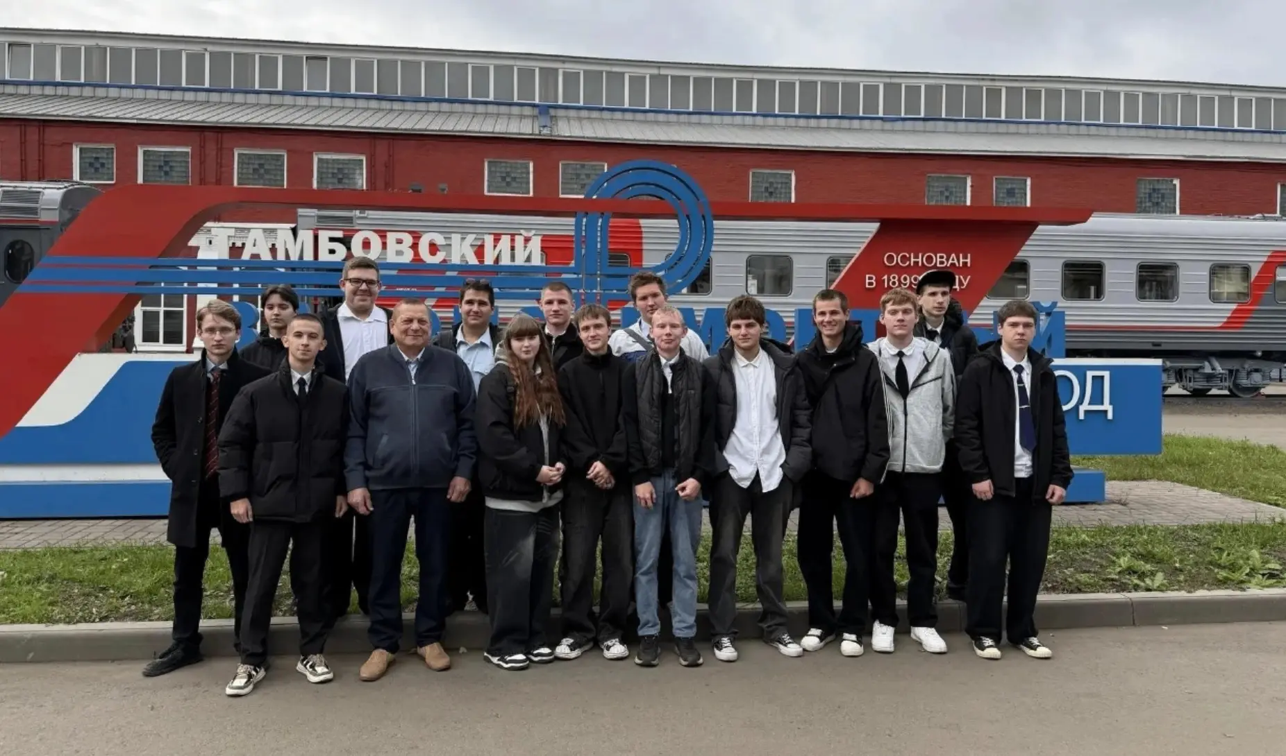 📌 Будущие железнодорожники увидели производство изнутри