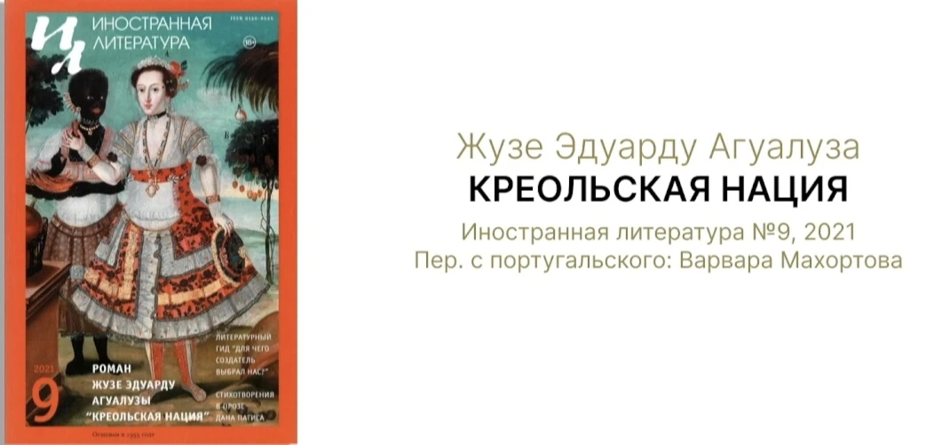 Лучшая иностранная книга Ясной поляны