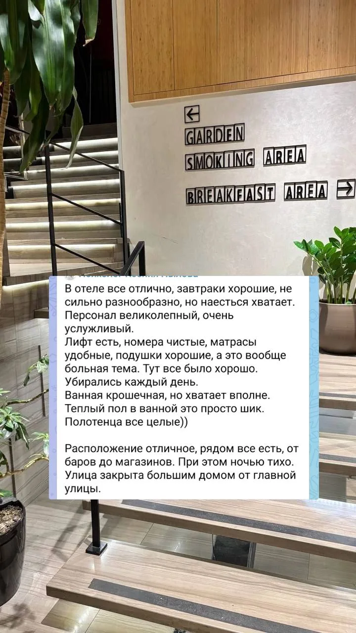 Продолжение про день рождения в Стамбуле