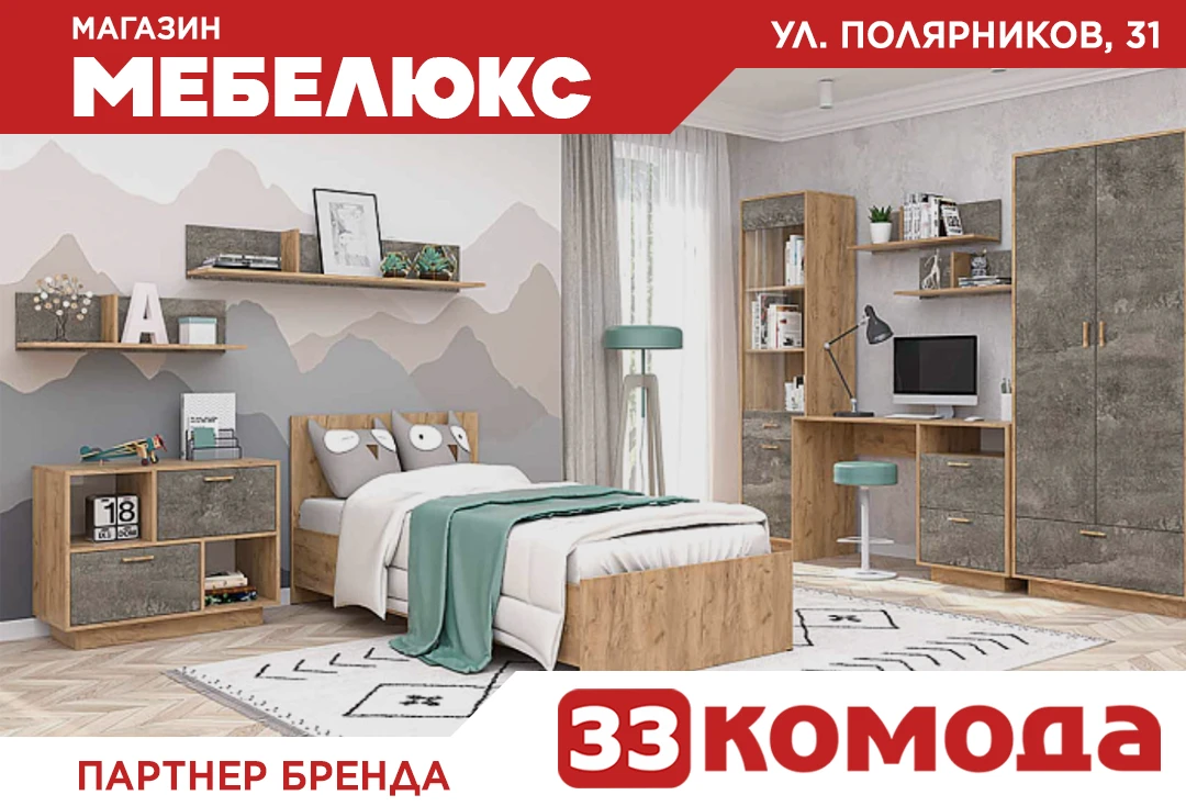 Детки растут…