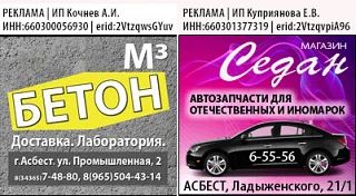 Фото