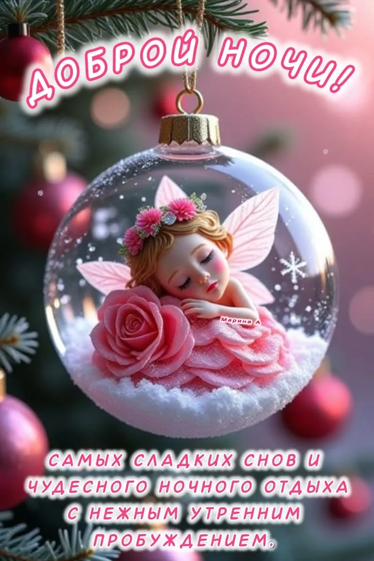 Больше открыток тут👇