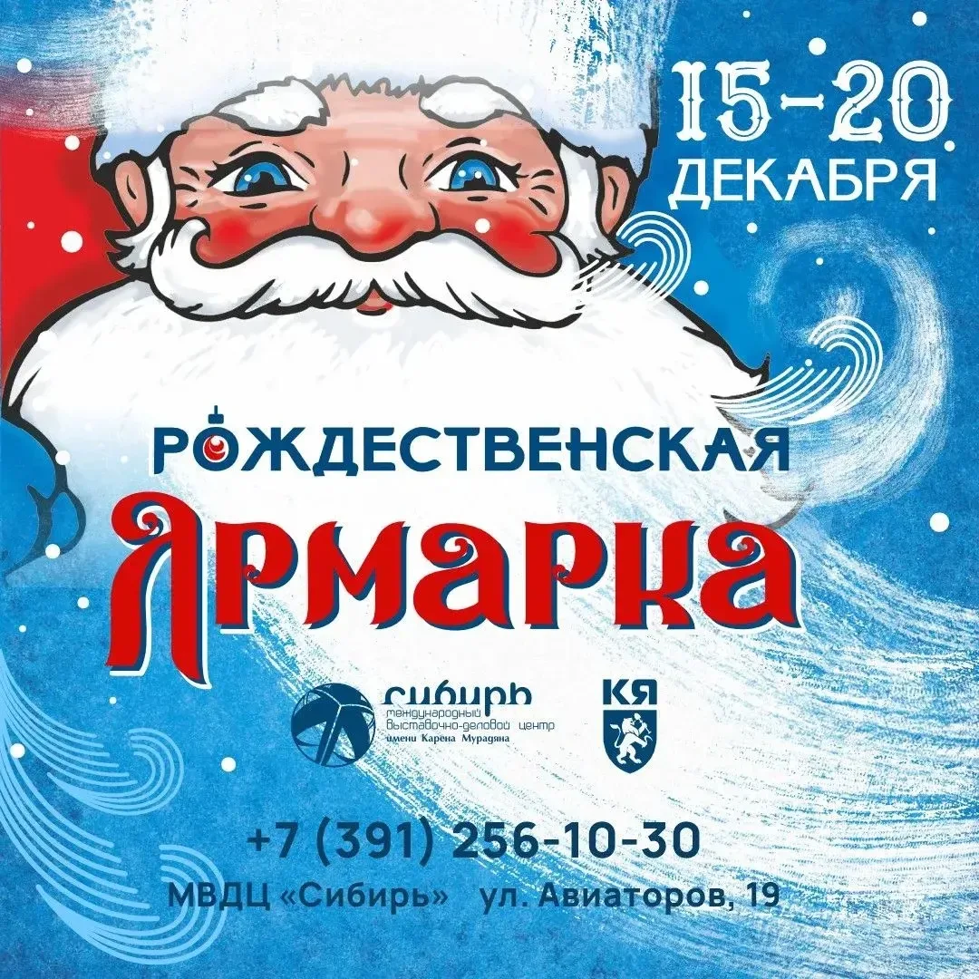 Создаёте то, что хочется подарить на Новый год? Тогда нам по пути 🎄
