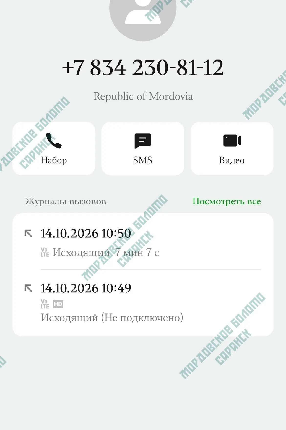 УК “Стройсити”.  ул. Попова, д. 41, 2 подъезд.