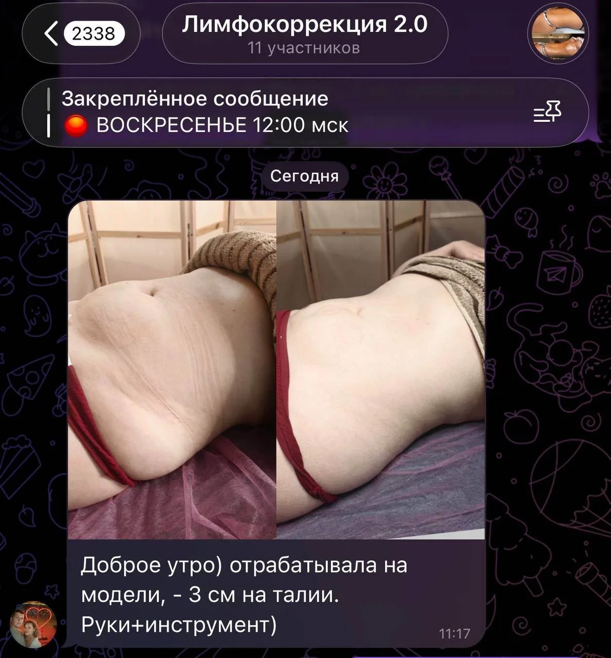 Результат Кати @KateKaty89 моей ученицы 🩵🩵🩵