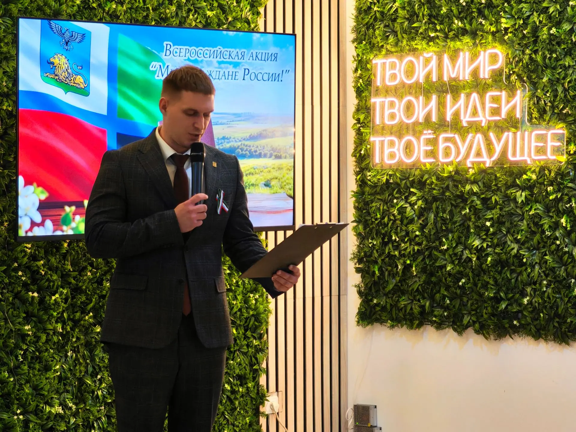 Первый паспорт – в День флага Белгородской области!