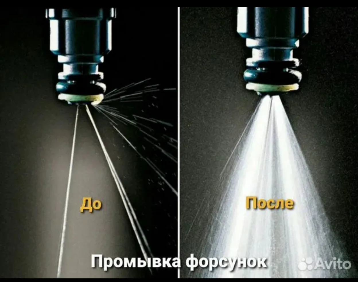 🔧 Ремонт и чистка бензиновых форсунок в Краснодаре.
