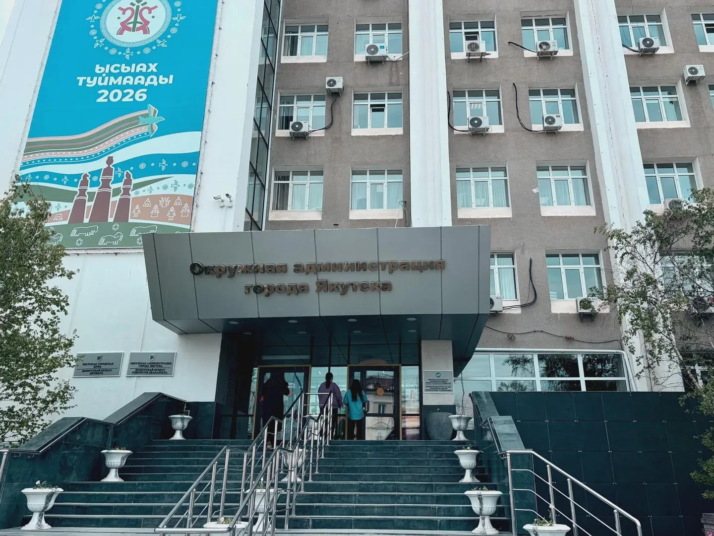 В Якутской городской Думе рассмотрели изменения бюджета столицы