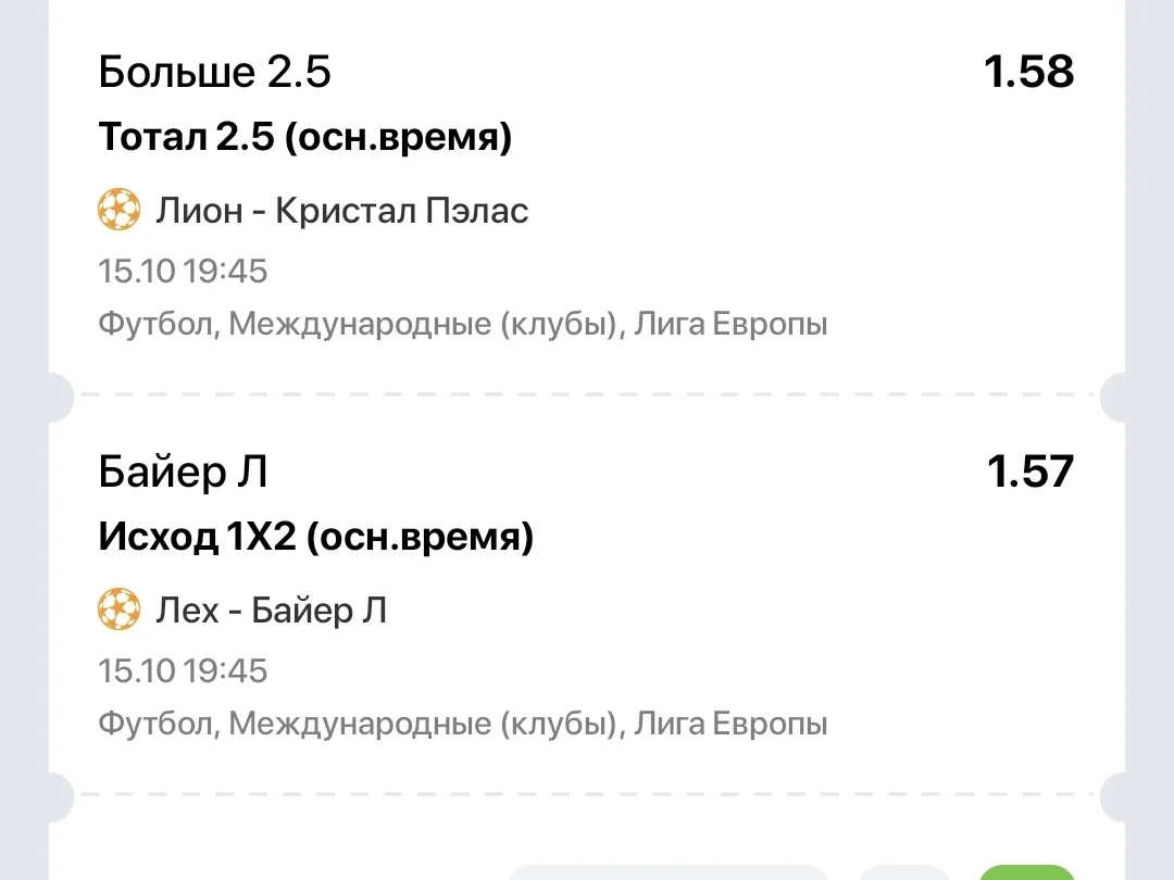 И здесь должен быть 💯  заход