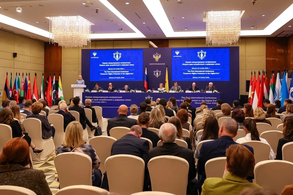 9 октября в рамках Первой Международной конференции «Защита прав потребителей» руководи...