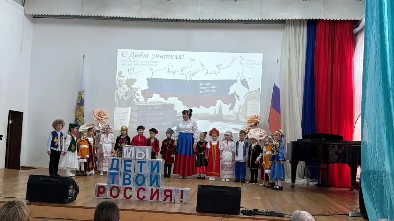 С Днём учителя педагогов Кинешемского педагогического колледжа от лица всего "Солнечног...
