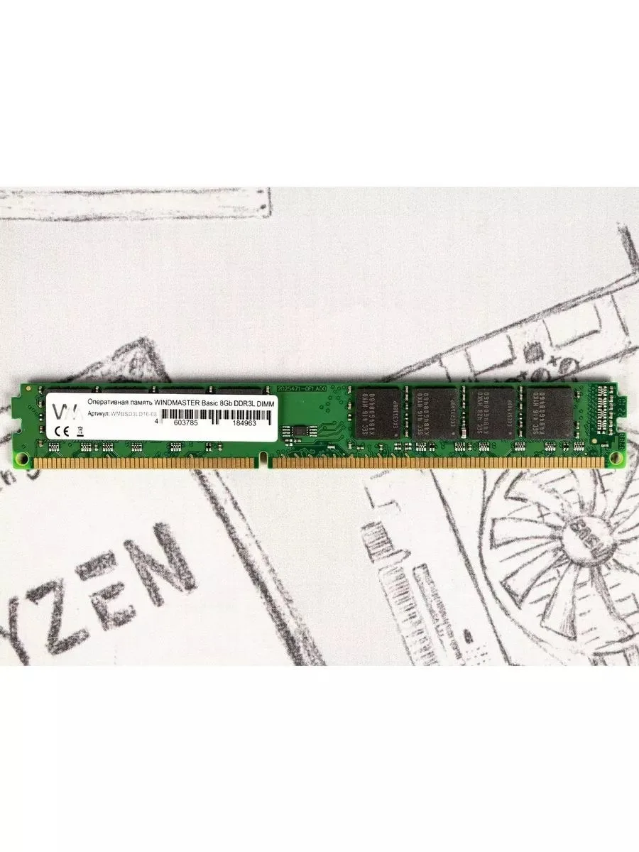 ✨ 55,2%   | DDR3 DIMM ОЗУ (WMBSD3LD16-02) 2ГБ, 1600МГц
