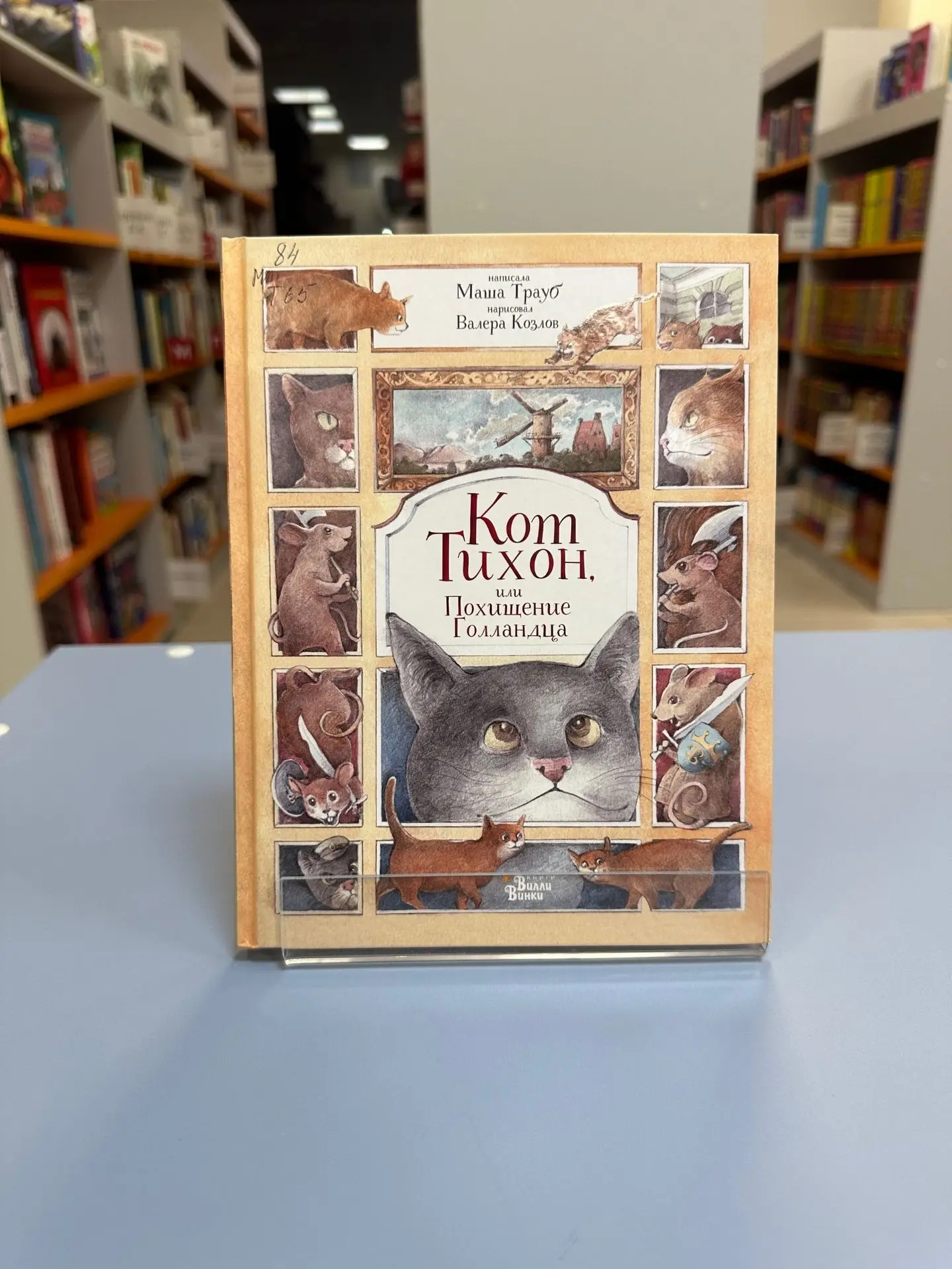 🐱🍂 Осенью особенно хочется остаться дома с котом, обнимать и гладить своего пушистика...