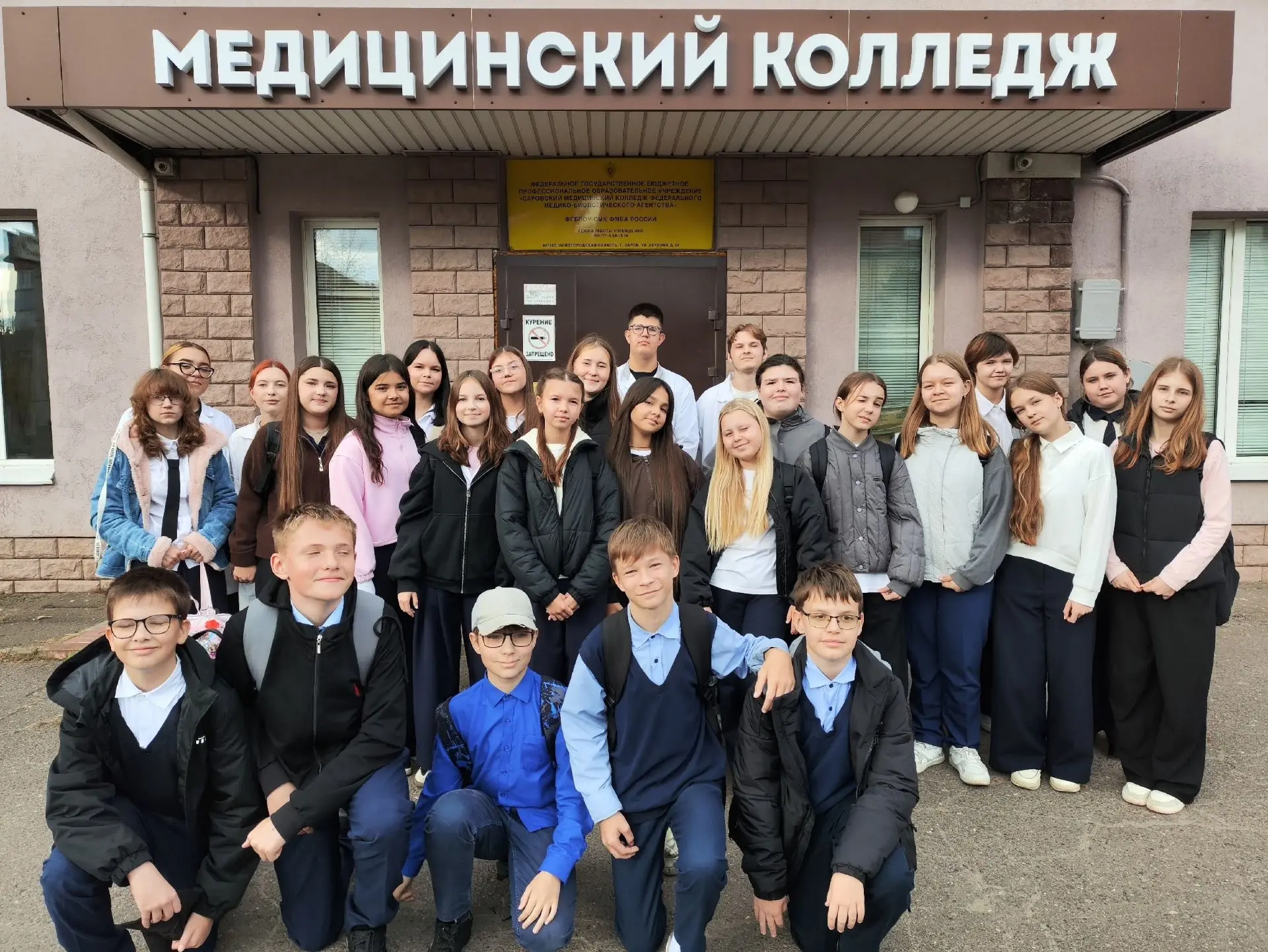 🚀 Путешествие в мир здоровья!