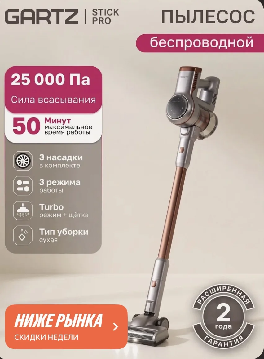 СРОЧНО