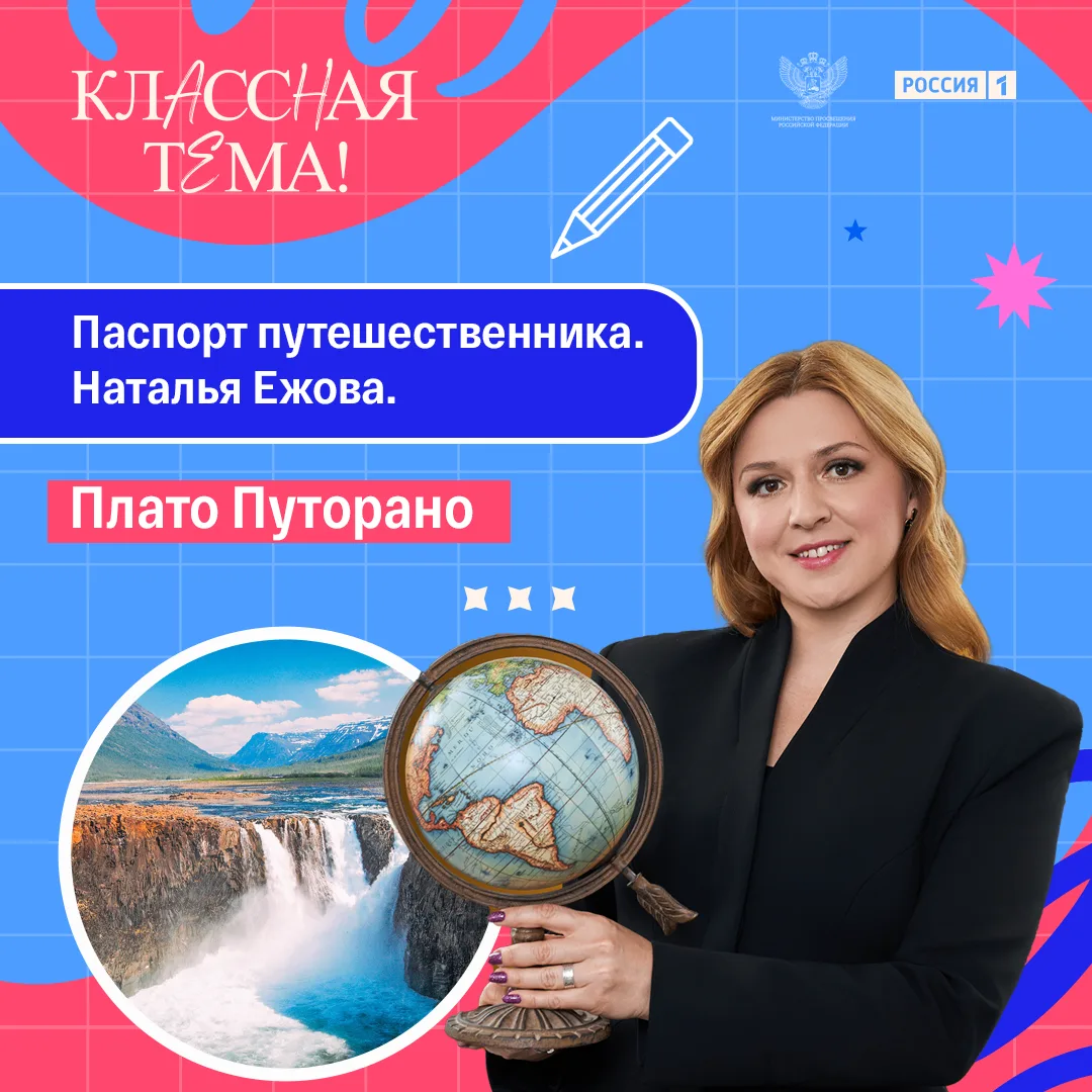 Туда, где земля встречается с небом - маршрут без лишней романтики.