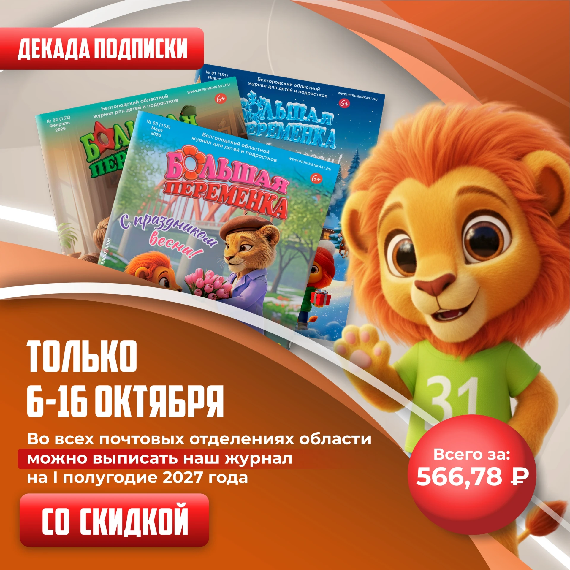 ❗️ ВНИМАНИЕ! ВНИМАНИЕ! НЕ ПРОПУСТИТЕ!