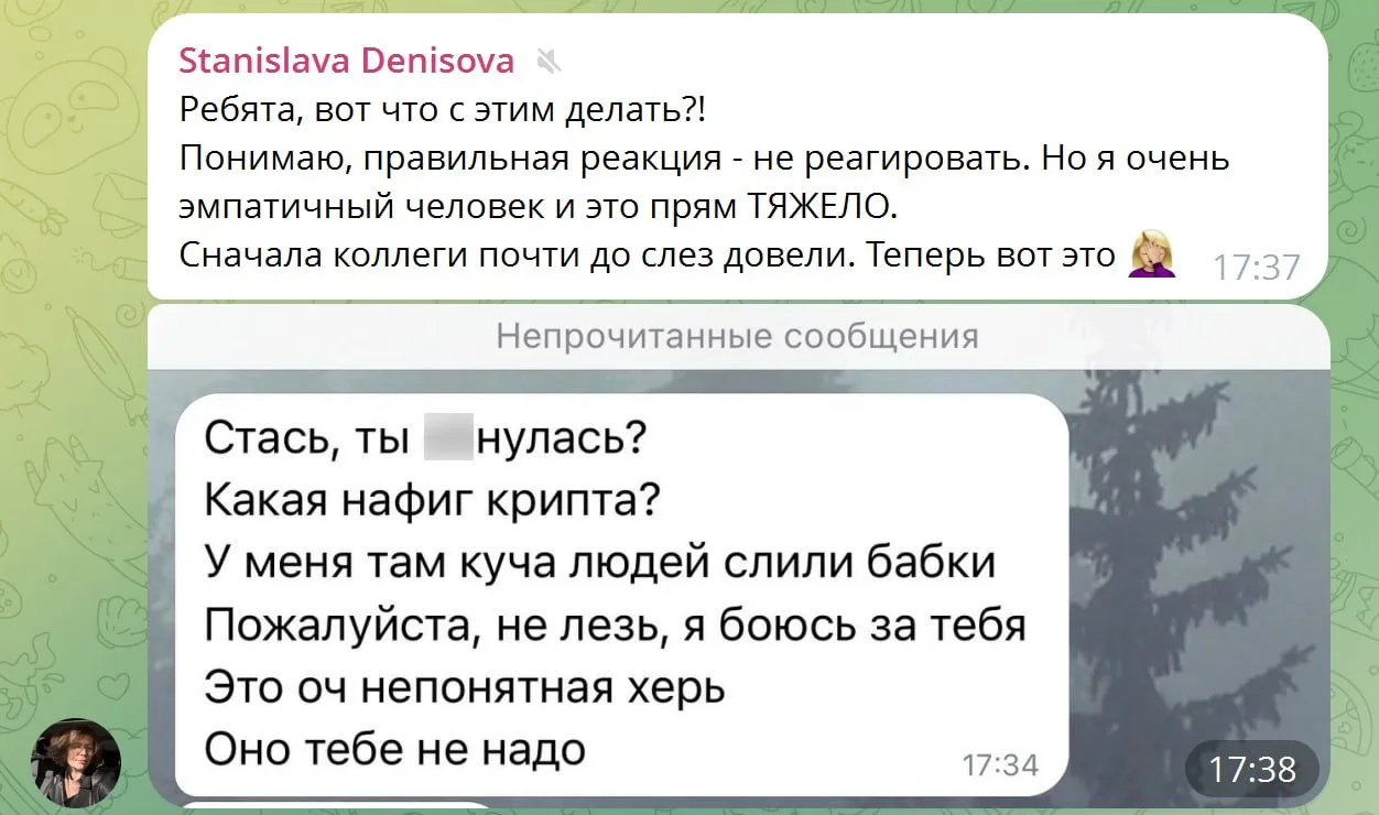 У нас в чате челленджа участники делятся мыслями - и вот что сегодня прилетело от Стани...