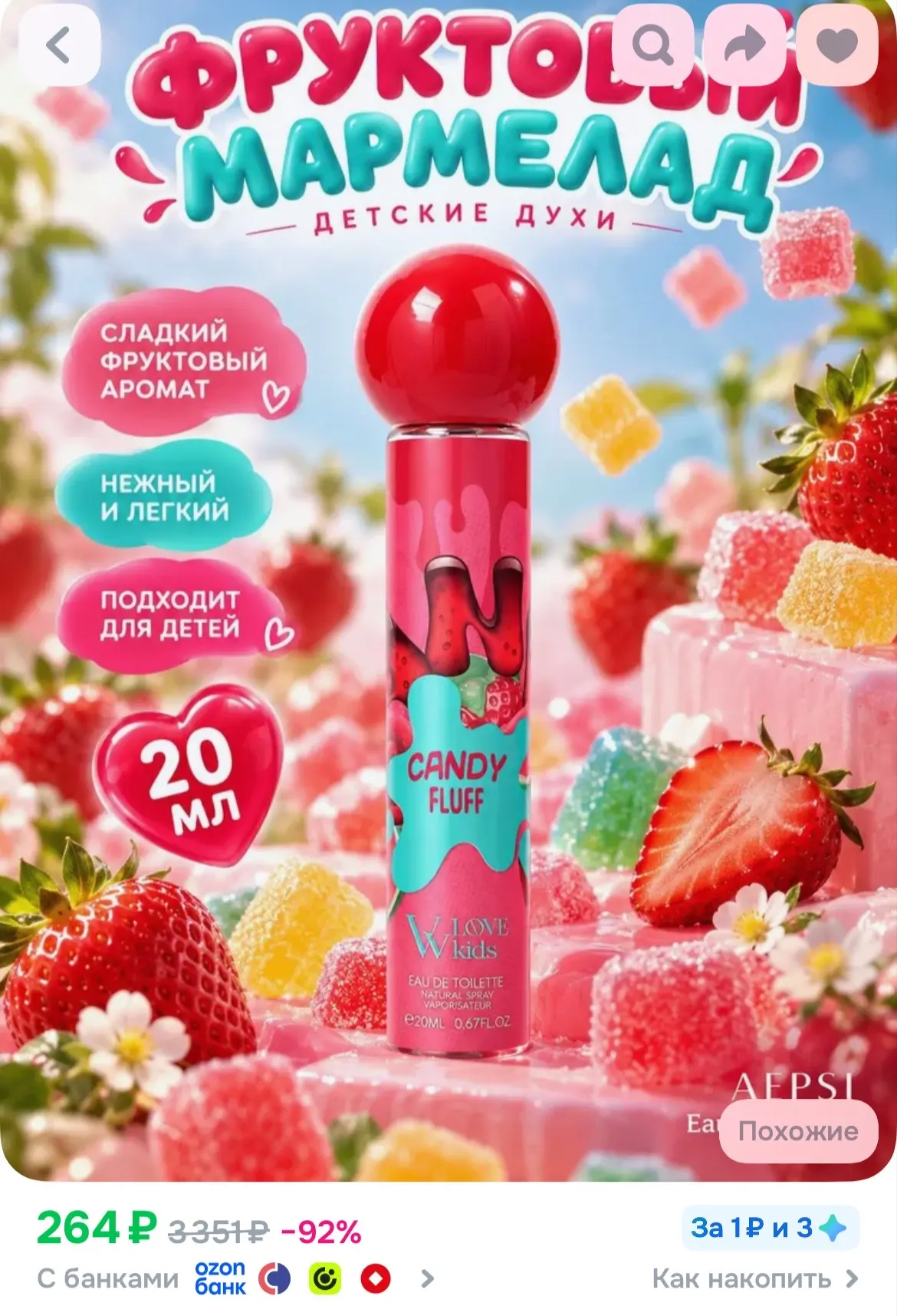 Купить