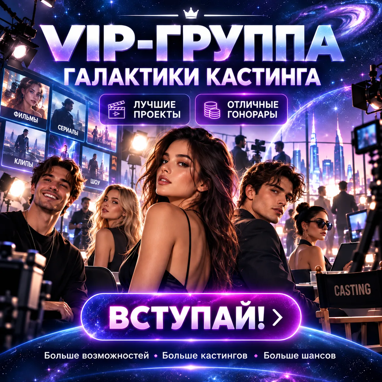 🔥 ДУМАЕТЕ, ЧТО НИЧЕГО НЕ ТЕРЯЕТЕ, ЕСЛИ ВАС НЕТ В ЗАКРЫТОЙ VIP-ГРУППЕ?