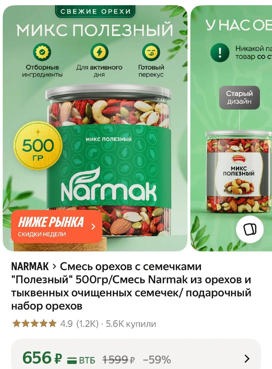 https://market.yandex.ru/cc/BK3Ao5?erid=5jtCeReNx12oak2rysbVDB3