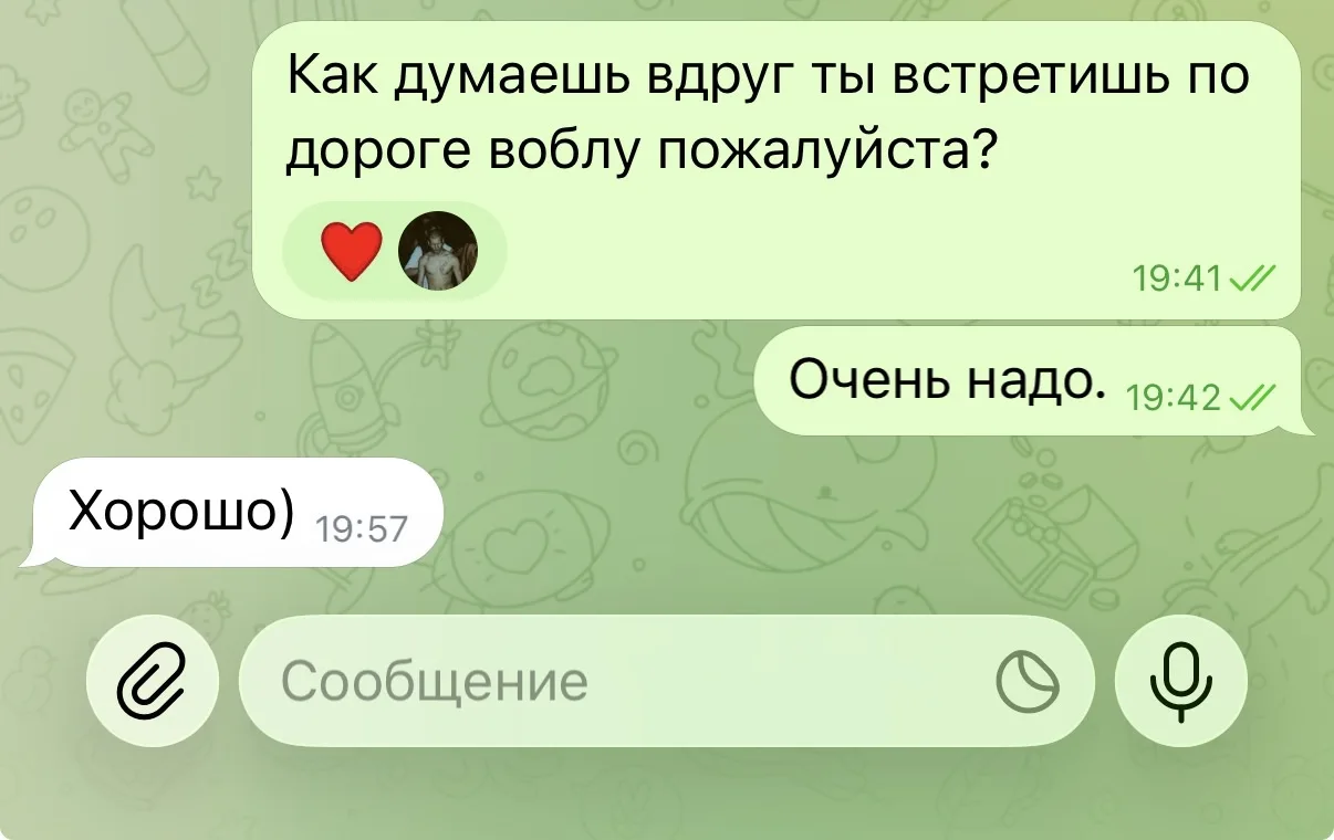 Прошло два часа - воблы передо мной все еще нет.