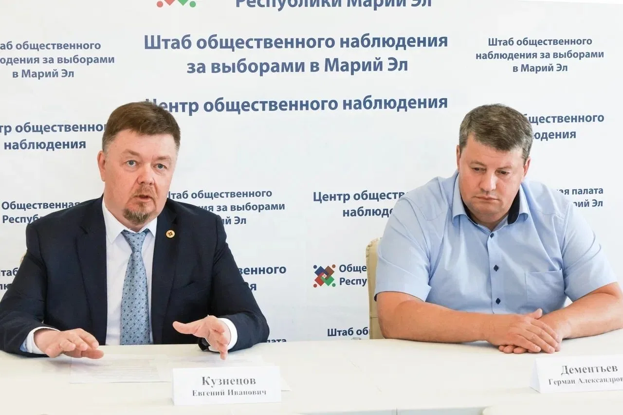Мер эскерымаш штаб Единый йӱклымӧ кечын пашажым иктешлен да эскерыше-влакын пашаштым шы...
