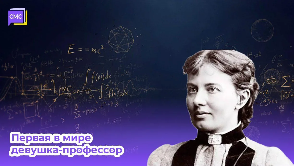 Угадай учёного по фактам 🔍