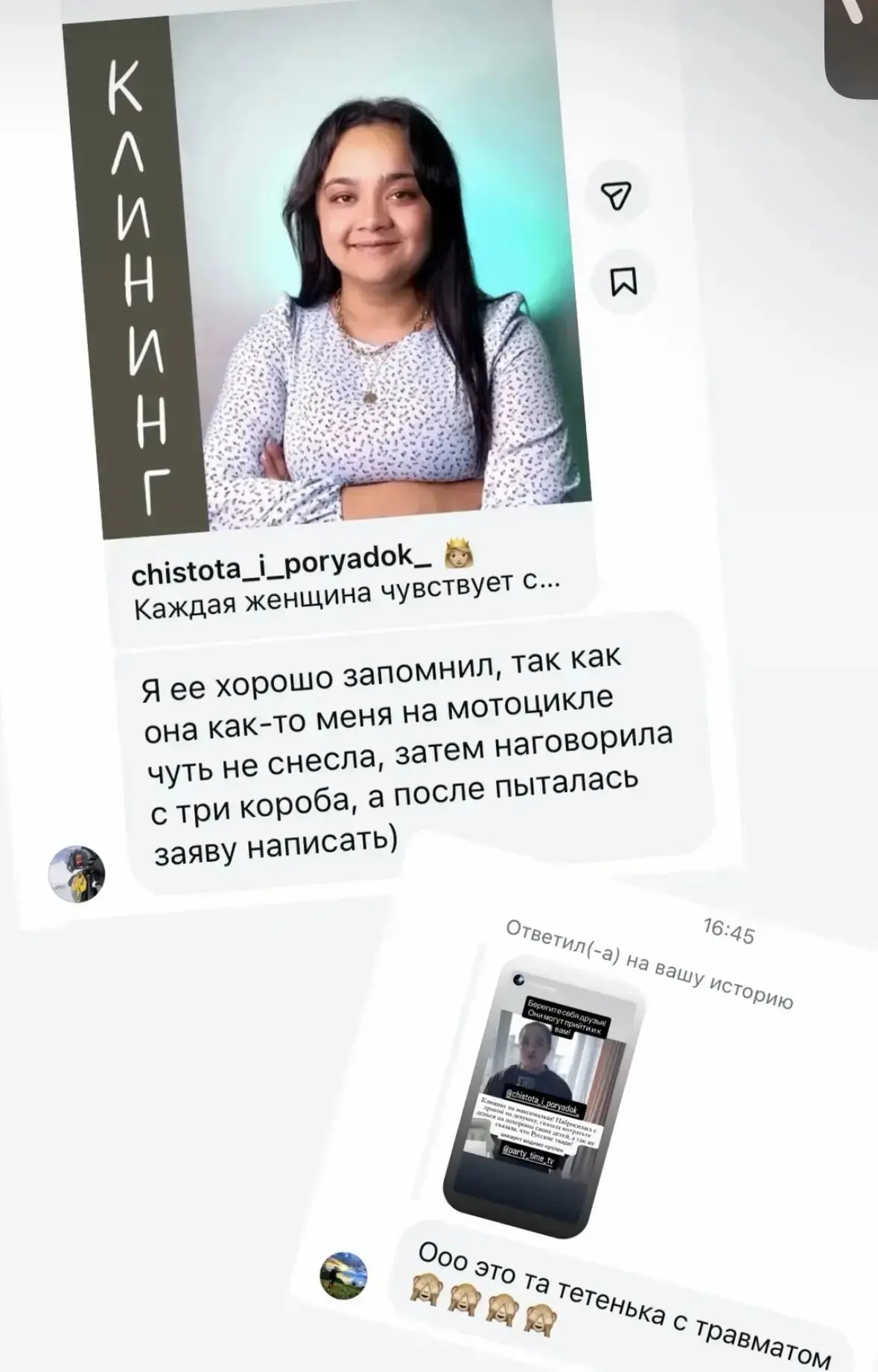 Подарок заклятому врагу: клининг от женщины с пистолетом