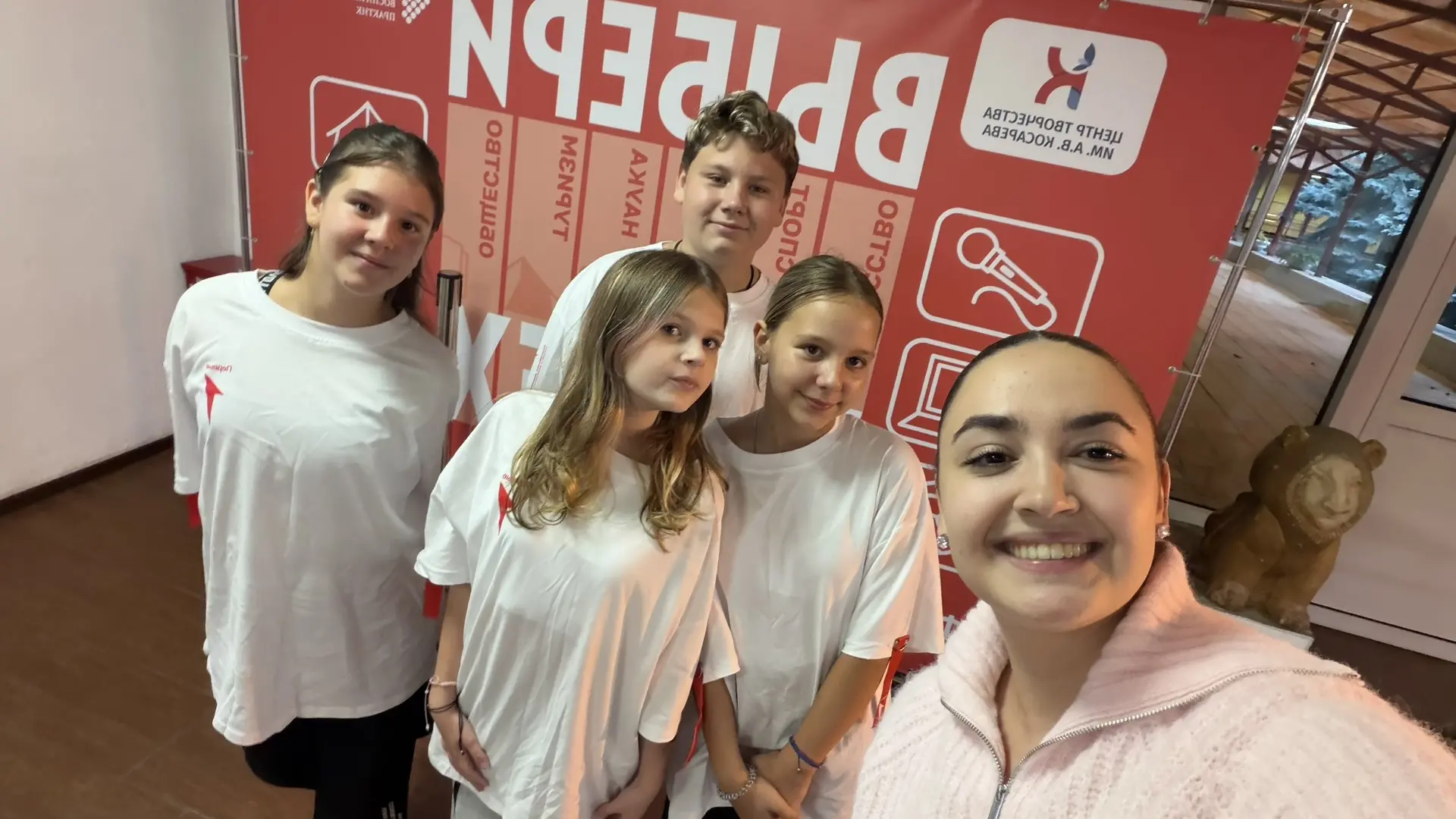 🎉Стартовый слёт первичных отделений Движения Первых ВАО!