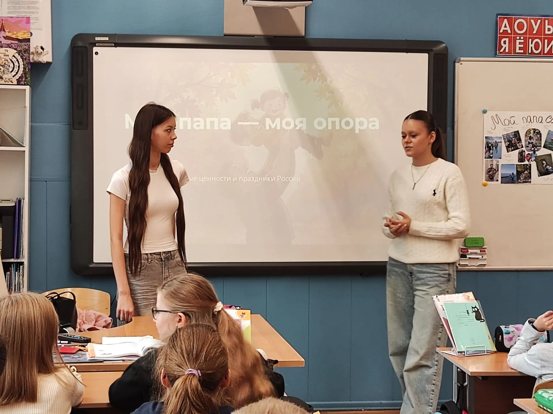 ✨В рамках флэшмоба ко Дню Отца в корпусе на Чонгарском прошли тематические классные часы