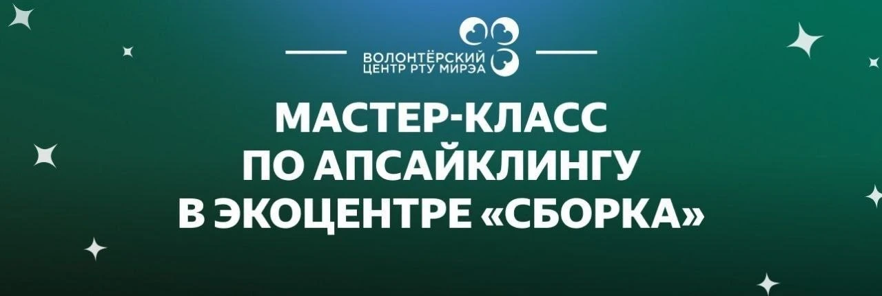 Творим из пластика